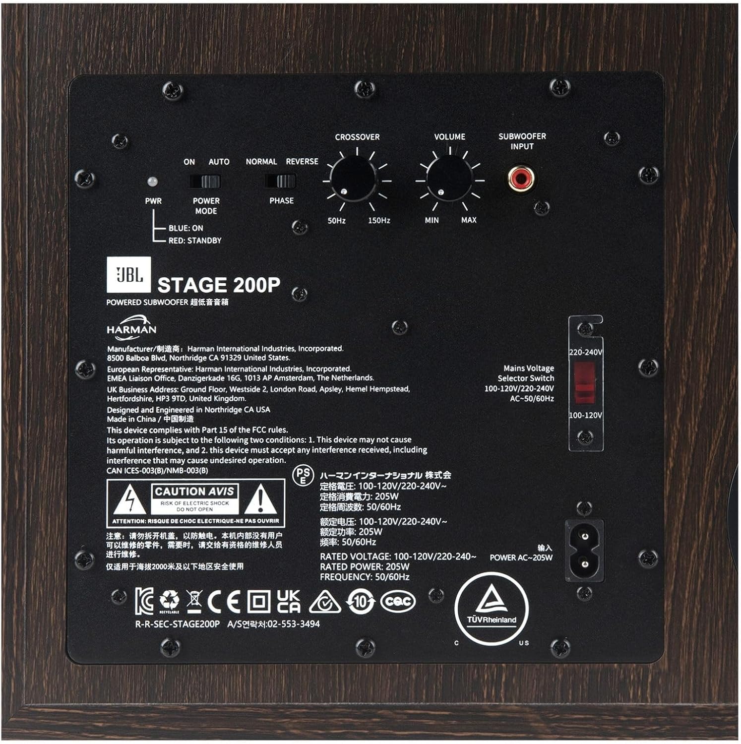 JBL Stage 2 200P 300 Watt 10 Inch Powered Subwoofer (Espresso)