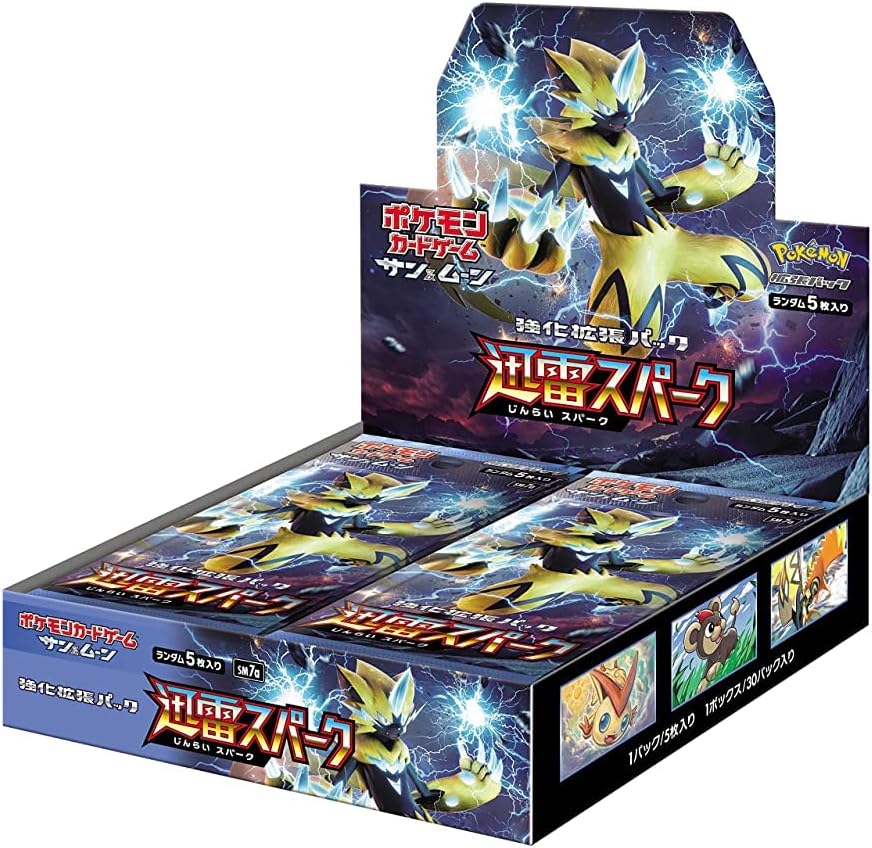 Pokemon Card Game Sun & Moon Expansion Pack