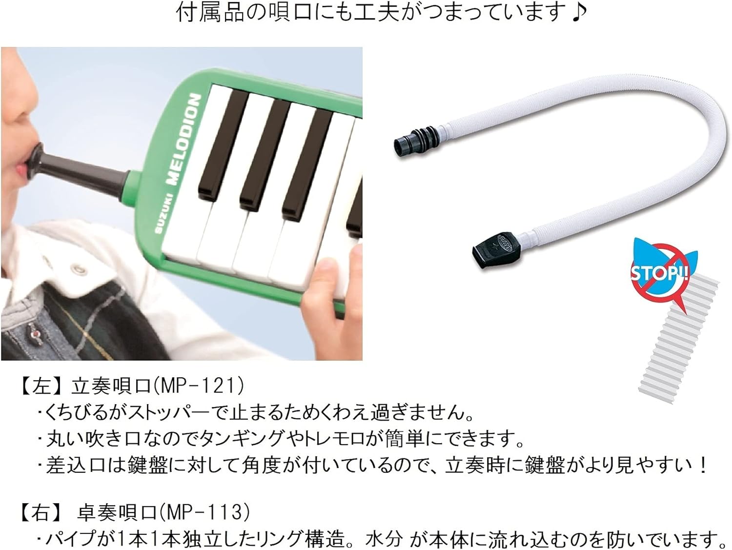 suzuki MELODICA 27 KEY Other instruments Melodicas