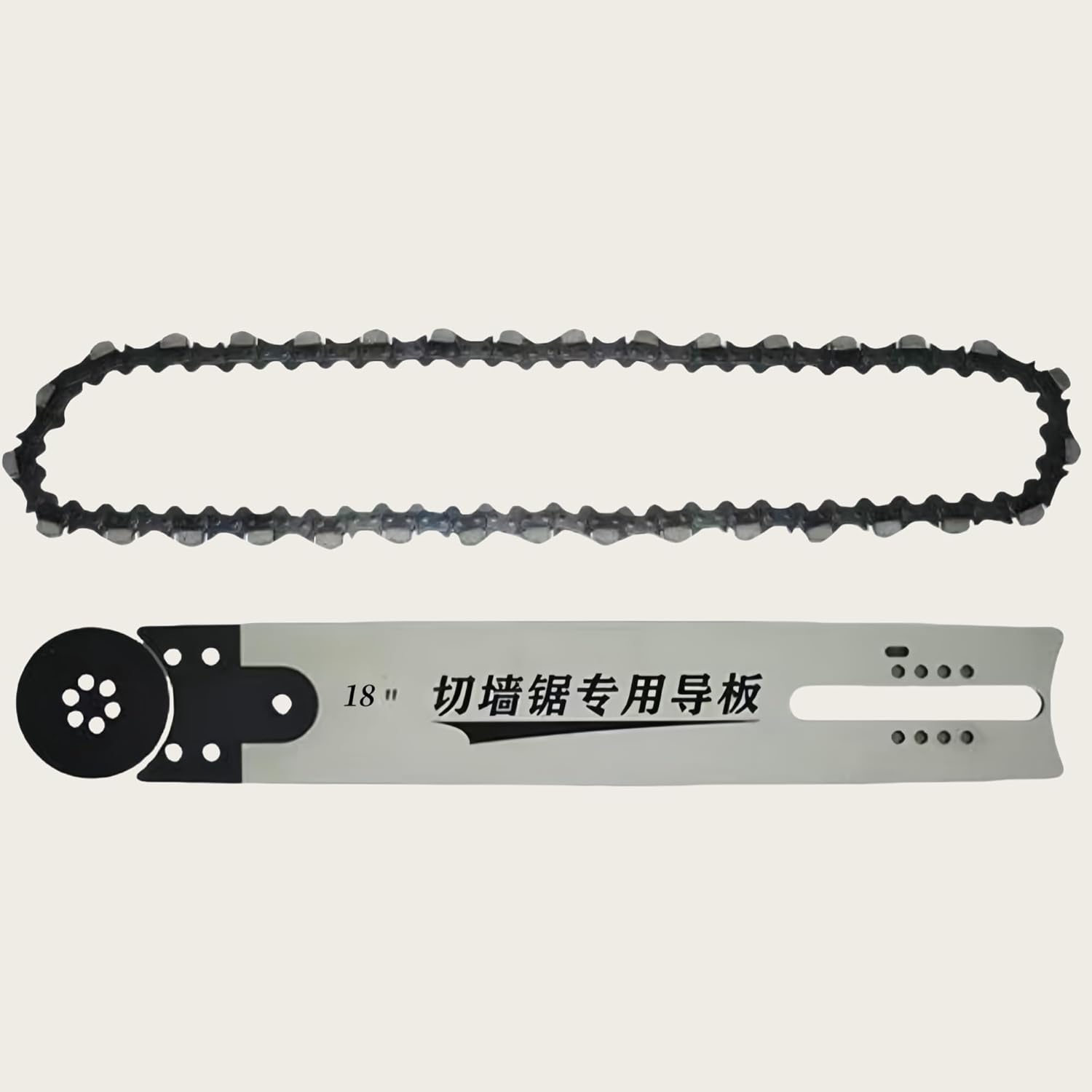 Special Guide Plate and Diamond Chain for Concrete Wall Cutting Saw, Accessories for Electric Chain Saw, with 66/77 Transmission Chain Links, Used for Cutting Concrete, Steel Bars (35CM)