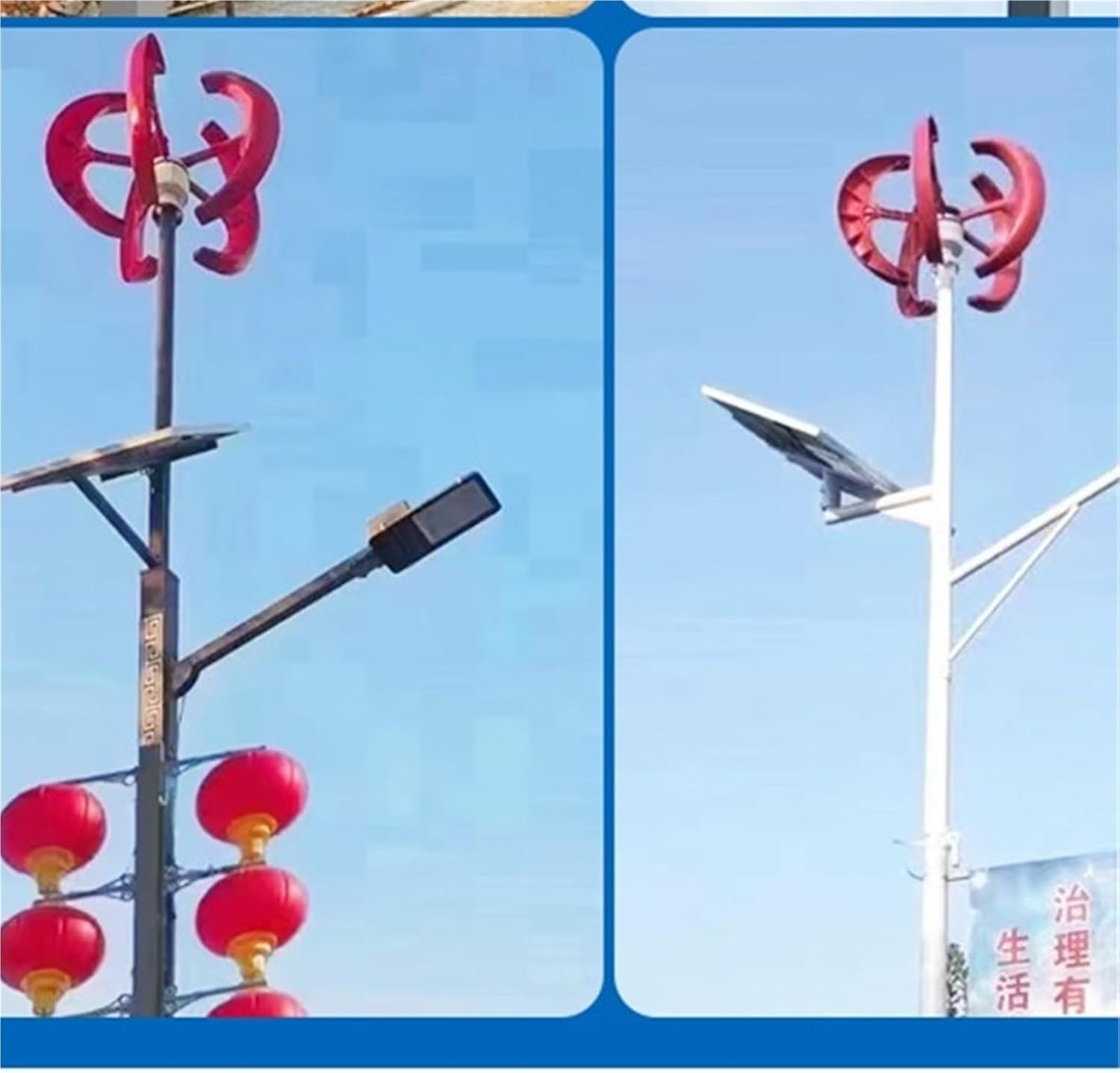 Wind Generator, 400W Red Lantern Wind Vertical Axis Landscape Solar-Wind Hybrid Street Light 12V,for Home, Farm, RVs, Boats