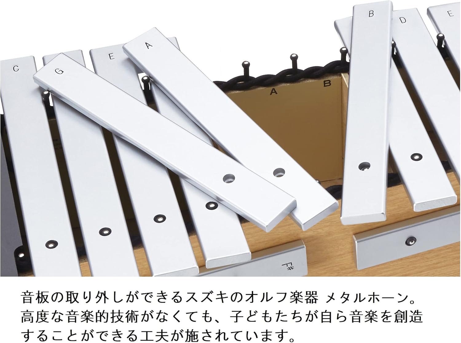 Suzuki Music Metallophone (MPA-16)