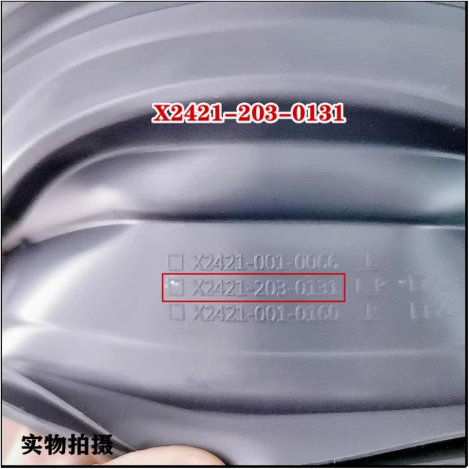 Replacement Drum Washing Machine Door Seal, Compatible For Skyworth, X2421-001-0202 X2421-001-0301 X2421-203-0131 X2421-000043-005(X2421-001-0301)