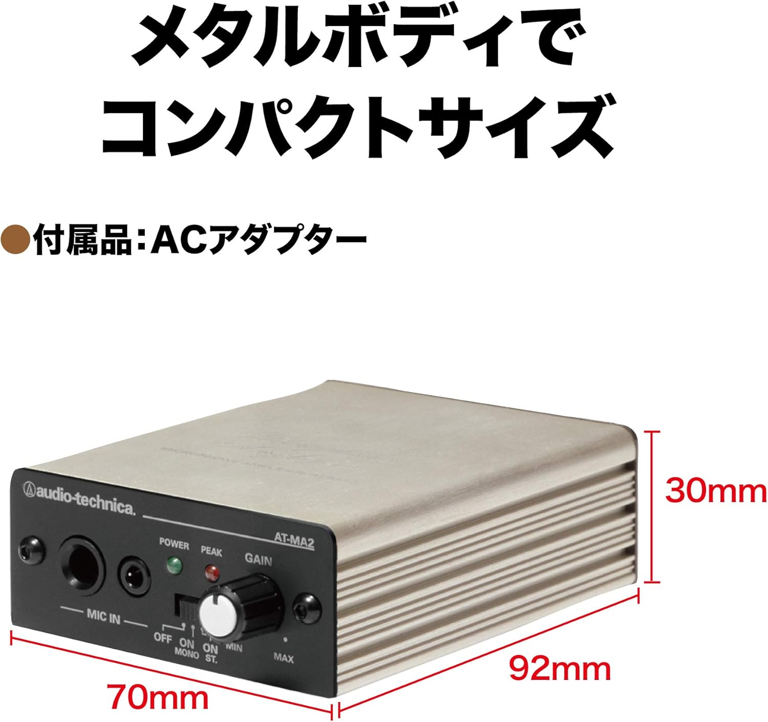 Audio Technica AT-MA2 | Microphone Amplifier (Japanese Import)