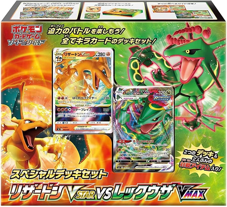 Pokemon Card Game Sword & Shield Special Deck Set Charizard VSTAR vs Rayquaza VMAX